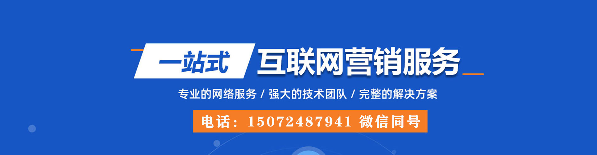 安化推广信息流